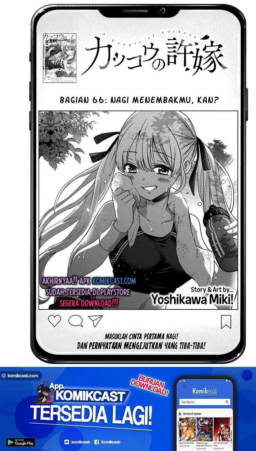 The Cuckoo’s Fiancee chapter 66 halaman 2