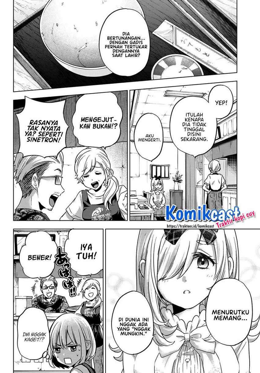 The Cuckoo’s Fiancee chapter 66 halaman 13