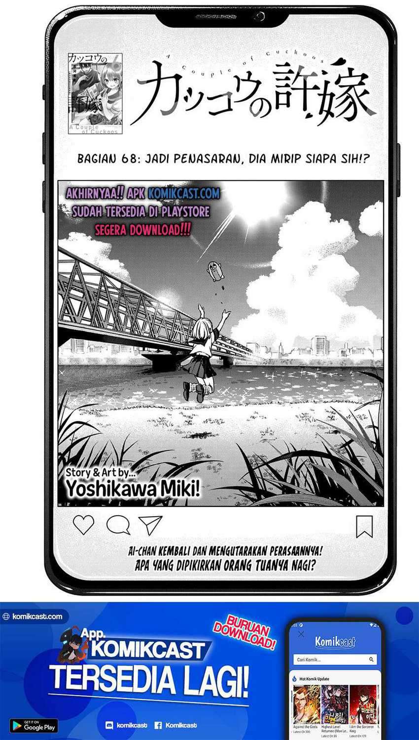 The Cuckoo’s Fiancee chapter 68 halaman 2