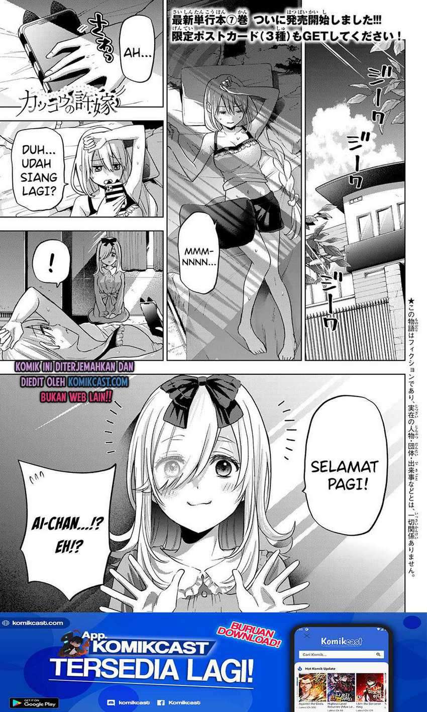 The Cuckoo’s Fiancee chapter 72 halaman 2