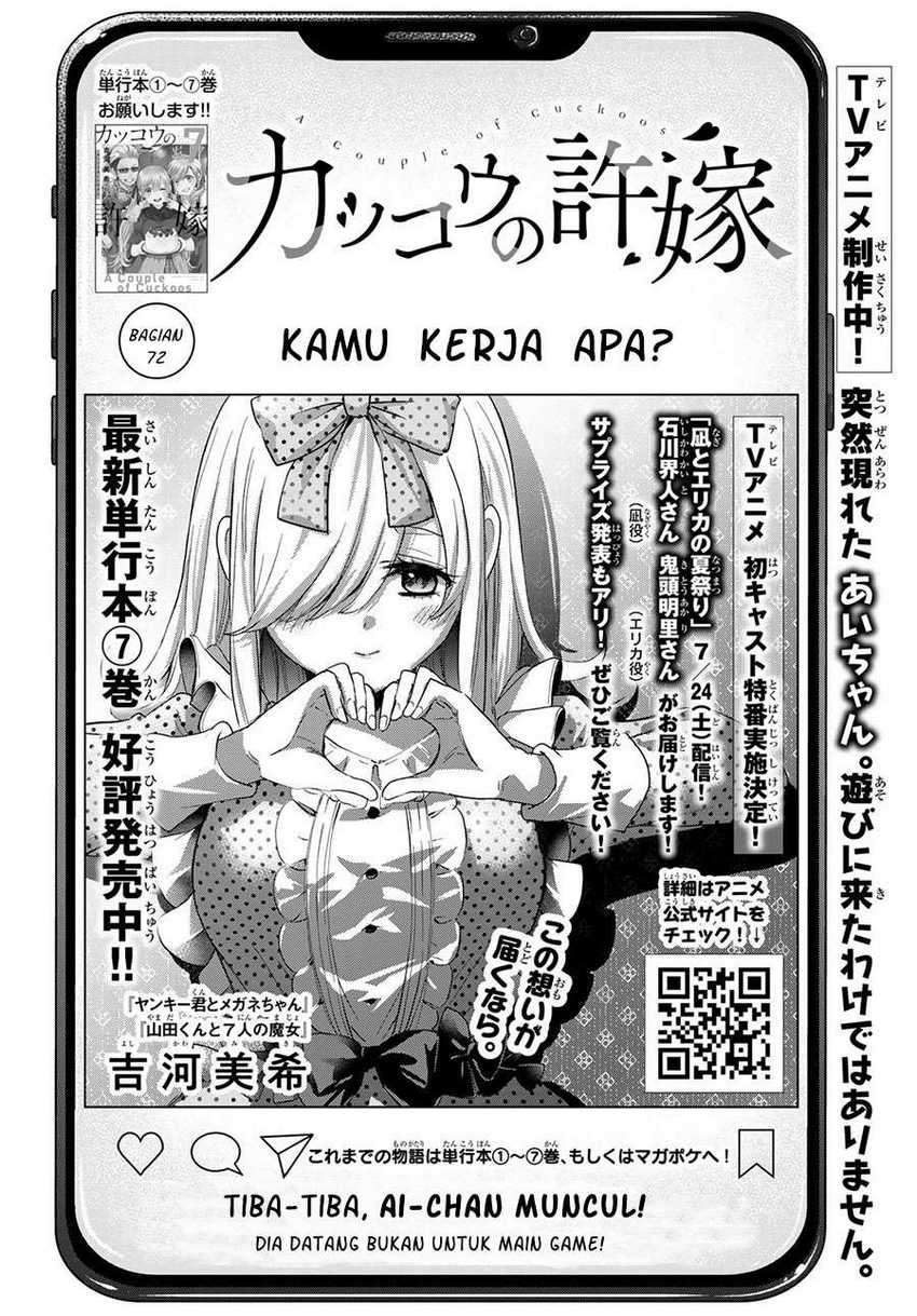 The Cuckoo’s Fiancee chapter 72 halaman 3
