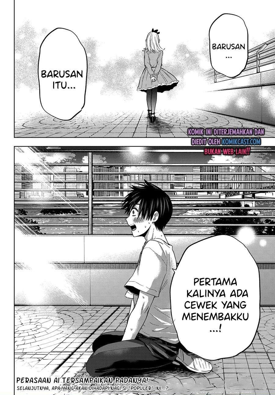 The Cuckoo’s Fiancee chapter 73 halaman 18