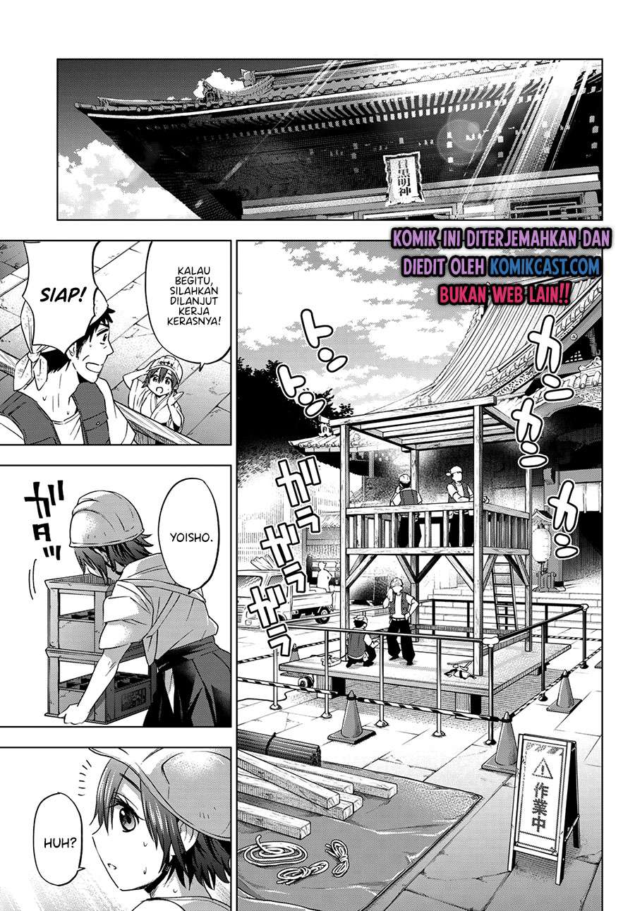 The Cuckoo’s Fiancee chapter 74 halaman 11