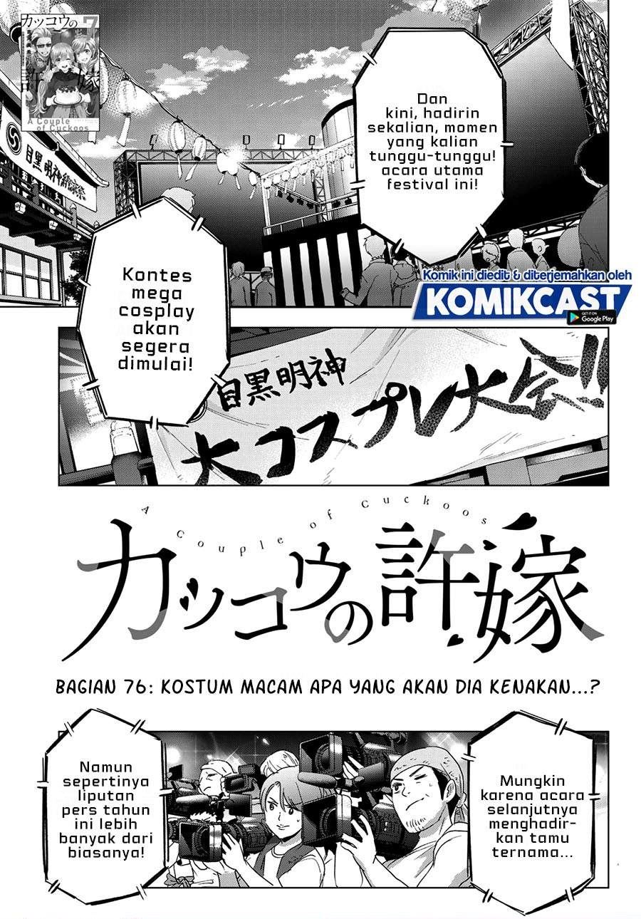 The Cuckoo’s Fiancee chapter 76 halaman 1