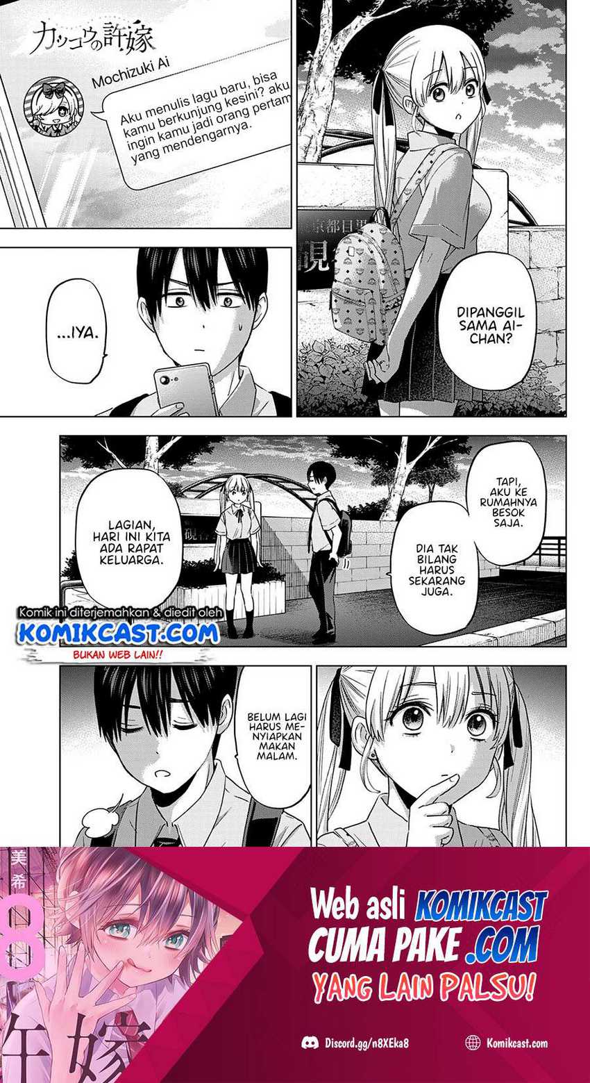 The Cuckoo’s Fiancee chapter 81 halaman 2