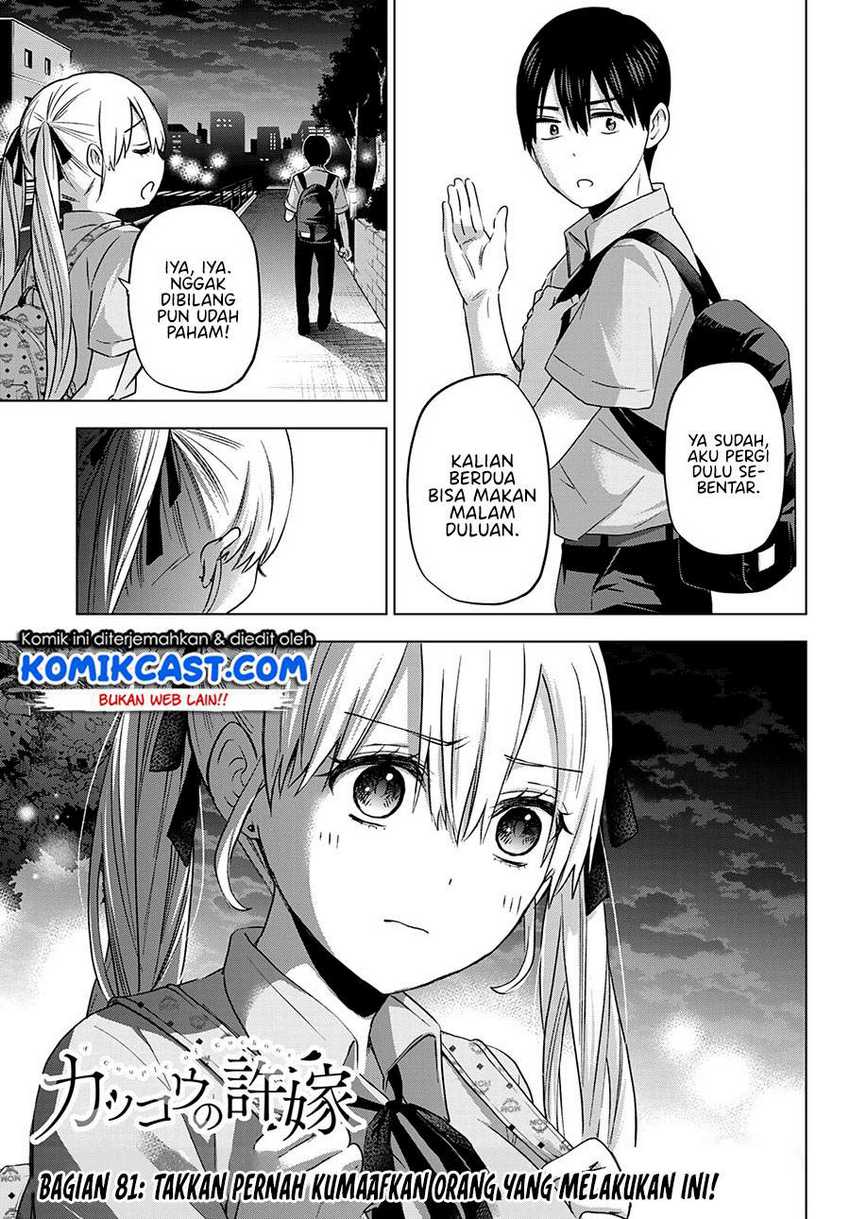 The Cuckoo’s Fiancee chapter 81 halaman 4