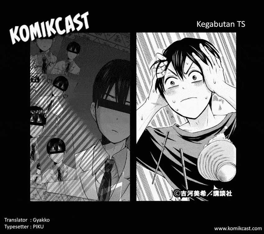The Cuckoo’s Fiancee chapter 81 halaman 21