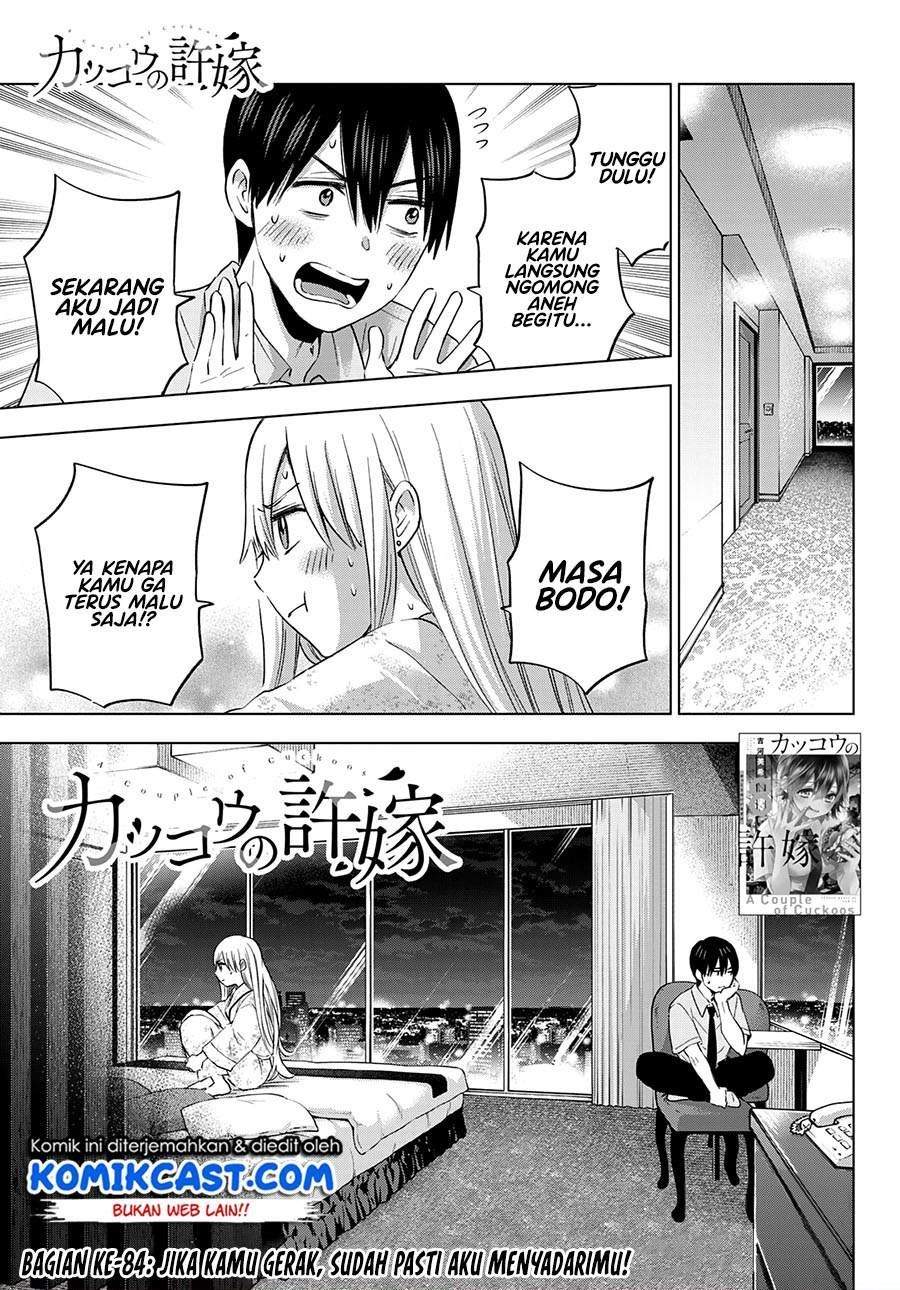 The Cuckoo’s Fiancee chapter 84 halaman 1