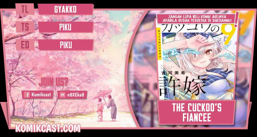 The Cuckoo’s Fiancee chapter 86 halaman 1