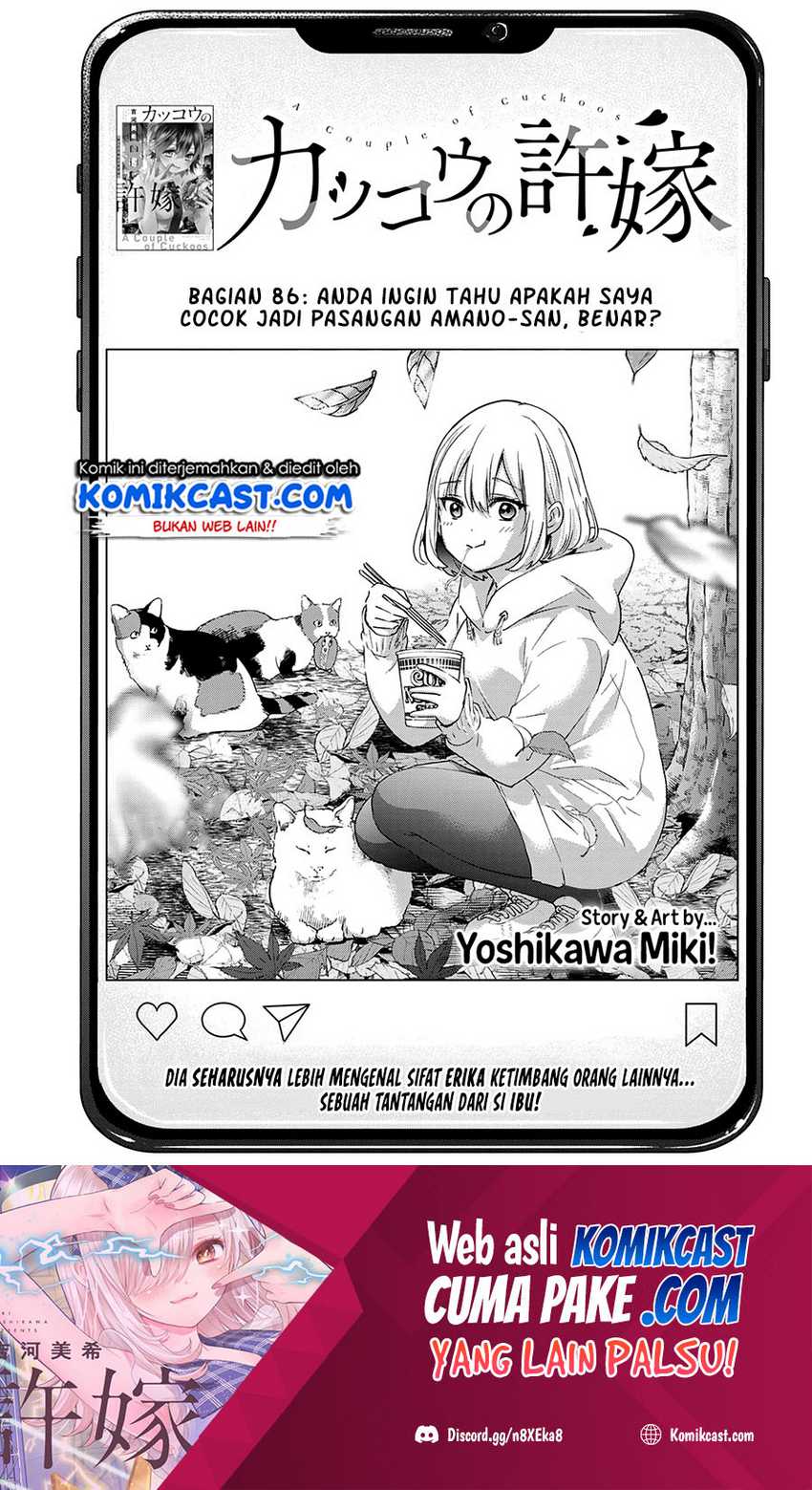 The Cuckoo’s Fiancee chapter 86 halaman 2