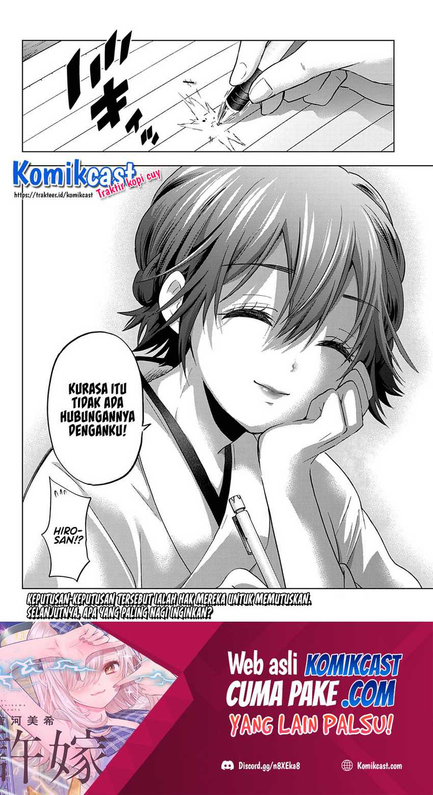 The Cuckoo’s Fiancee chapter 86 halaman 21