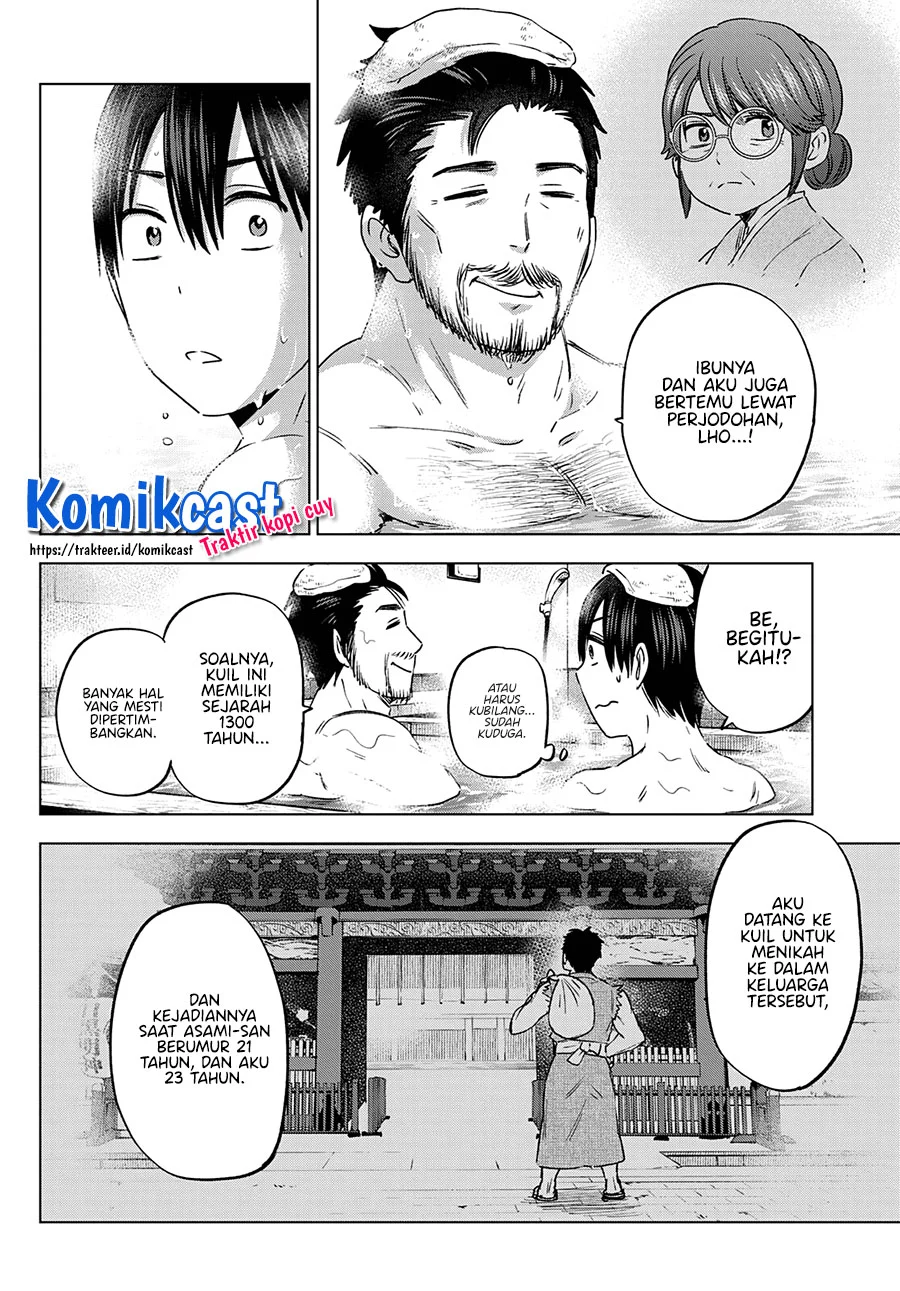 The Cuckoo’s Fiancee chapter 93 halaman 5