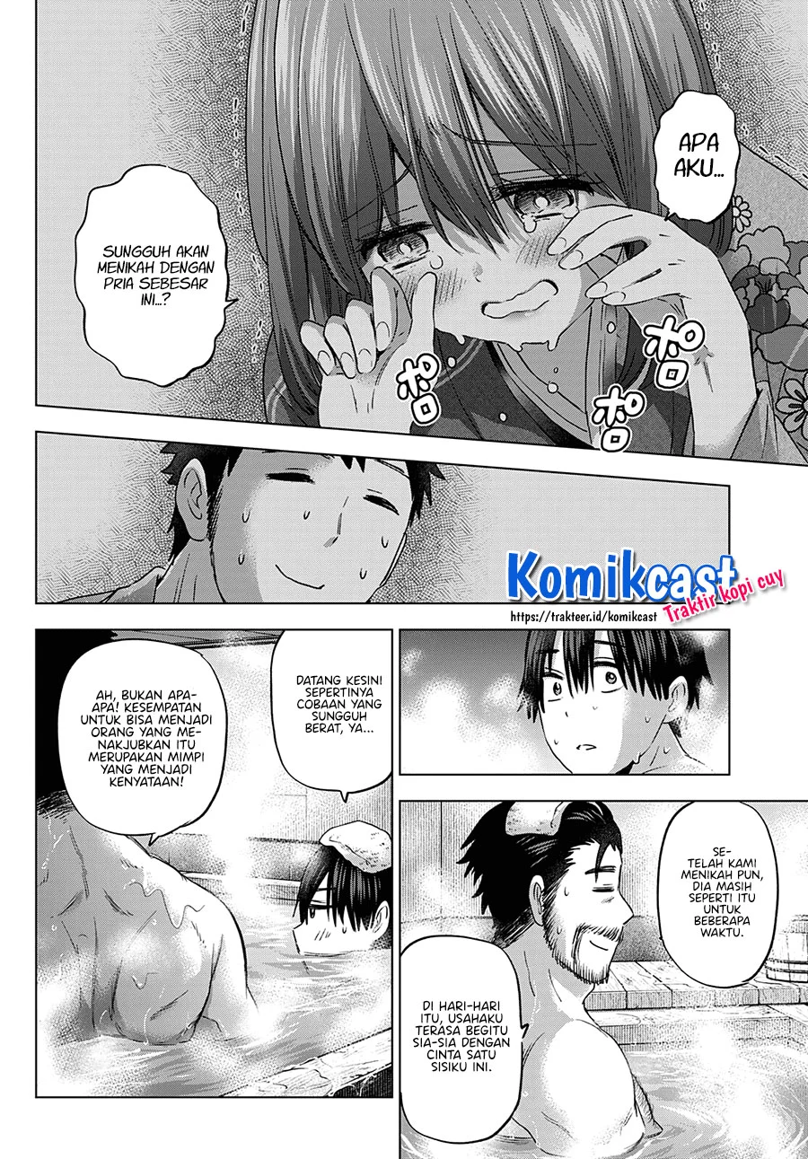 The Cuckoo’s Fiancee chapter 93 halaman 7