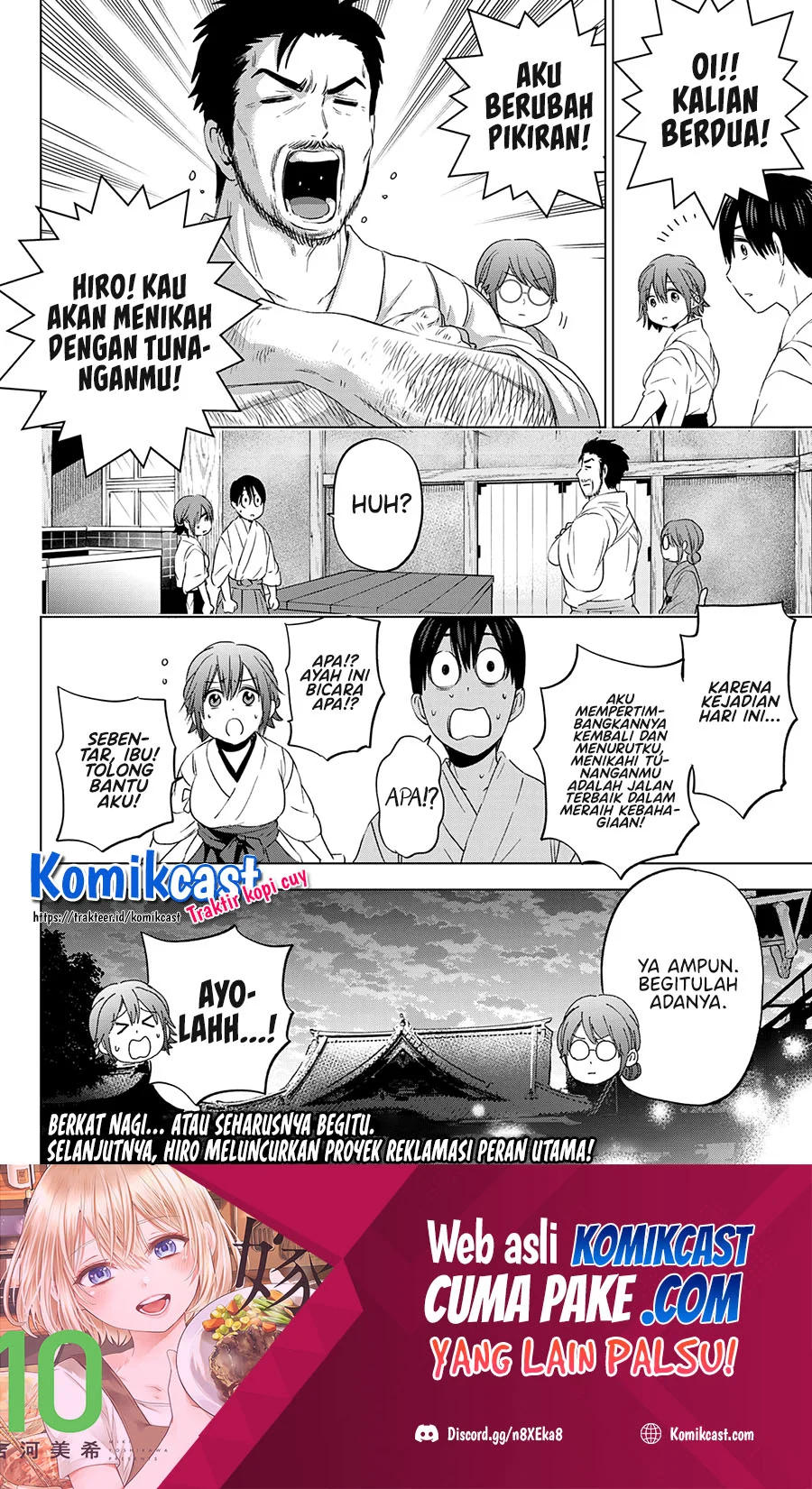 The Cuckoo’s Fiancee chapter 93 halaman 21
