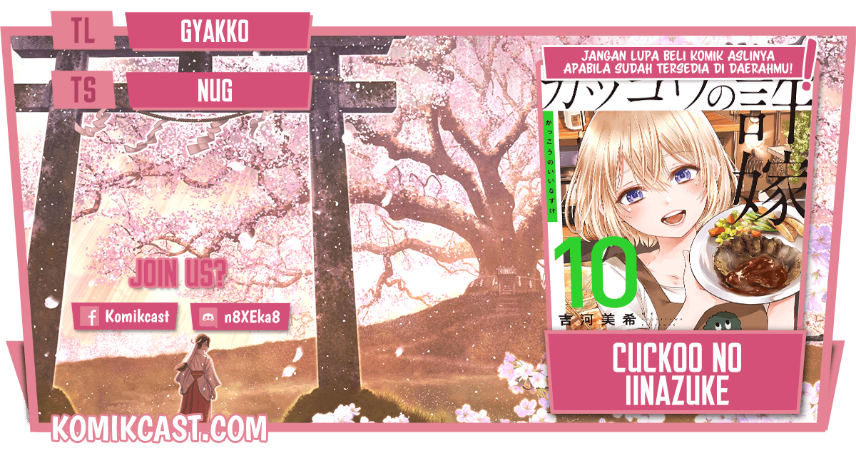The Cuckoo’s Fiancee chapter 96 halaman 1