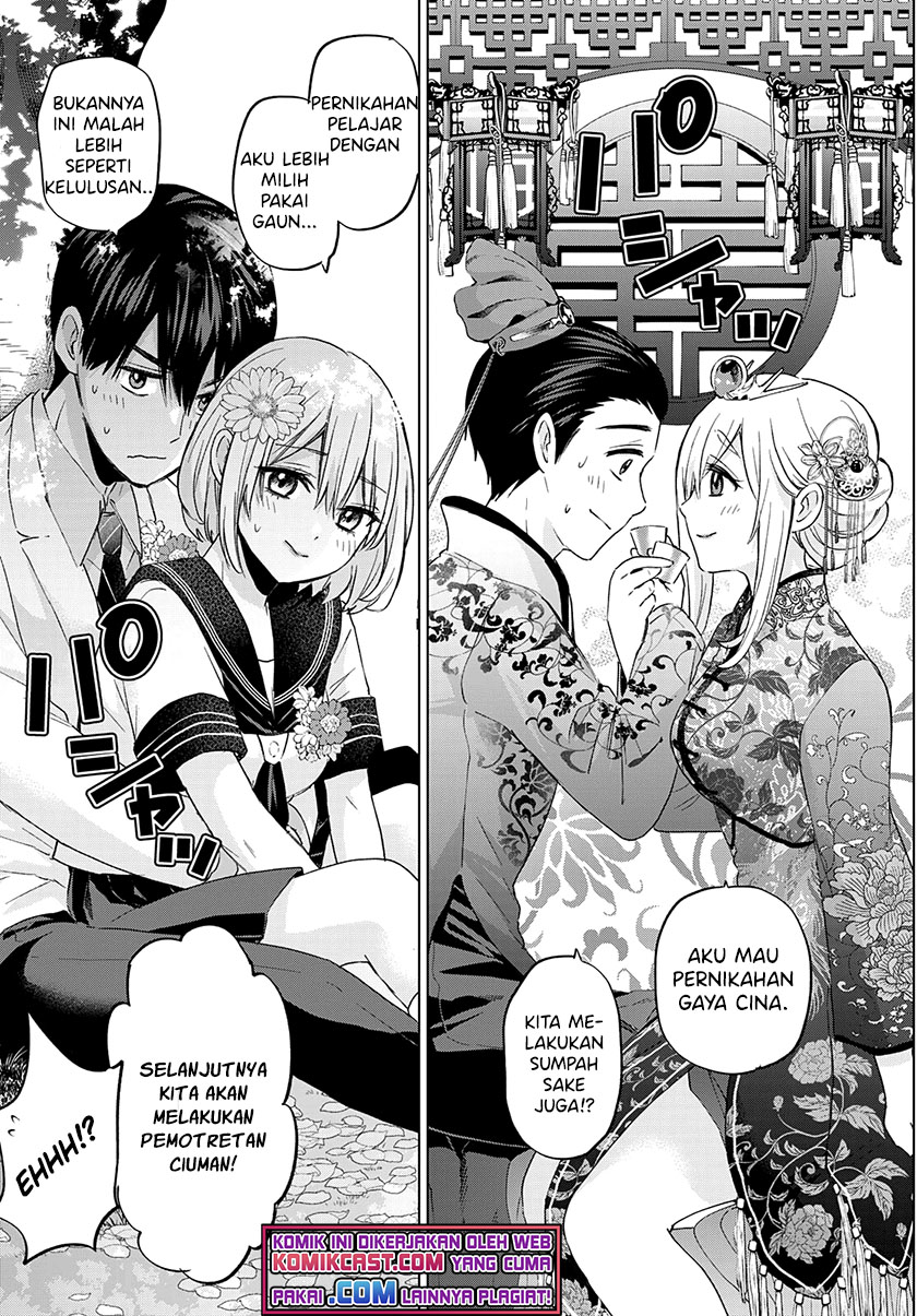 The Cuckoo’s Fiancee chapter 96 halaman 17