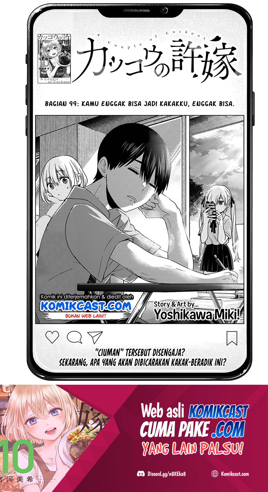 The Cuckoo’s Fiancee chapter 99 halaman 2
