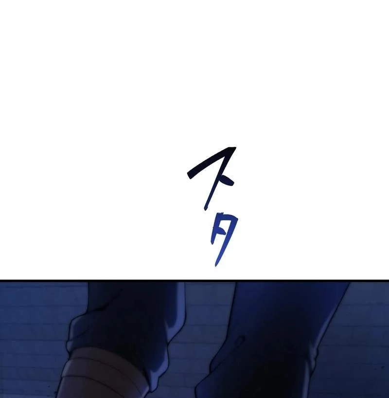 The Dark Swordsman Returns Bab 55 halaman 76