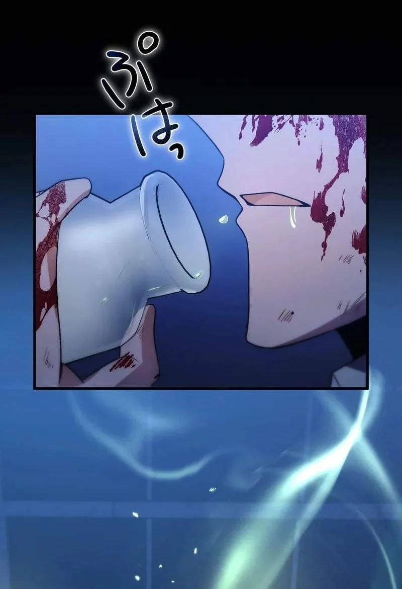 The Dark Swordsman Returns Bab 56 halaman 1
