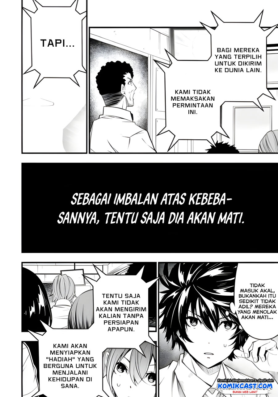 The Darkness was Comfortable for Me chapter 01.1 halaman 12