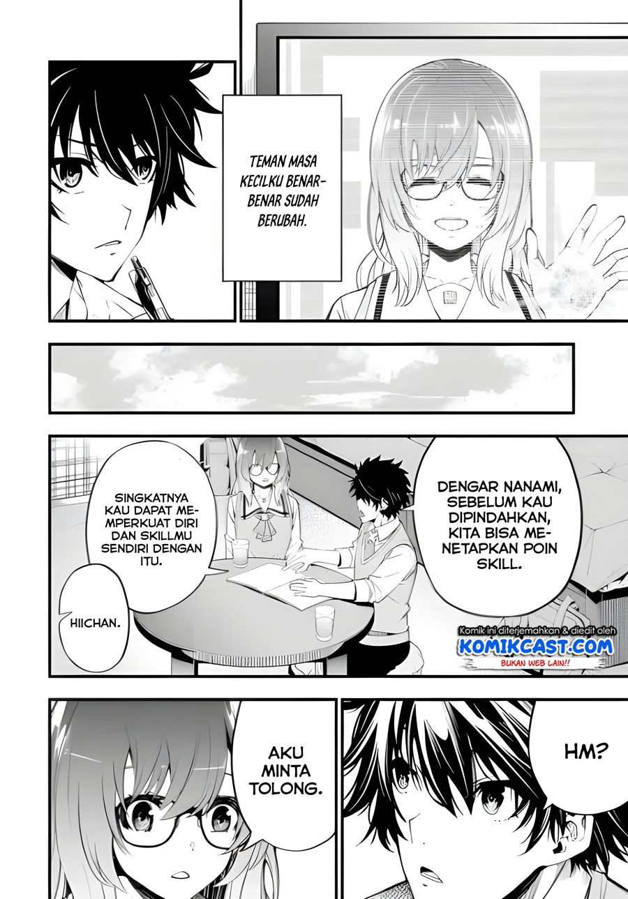 The Darkness was Comfortable for Me chapter 01.1 halaman 22