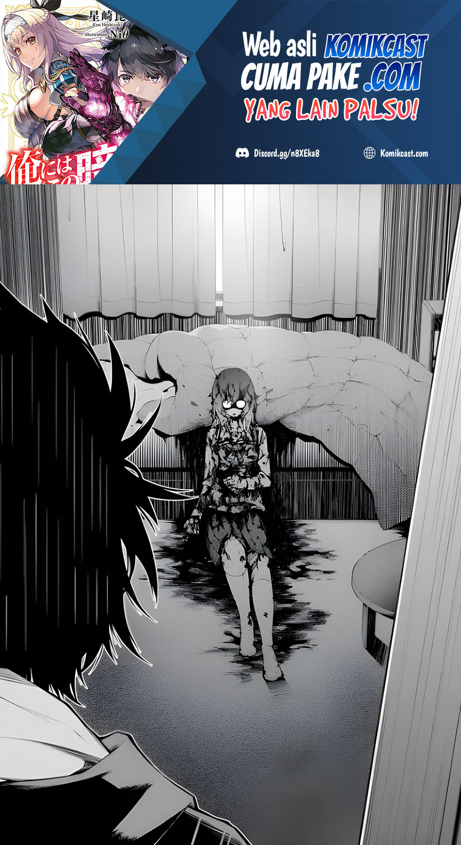 The Darkness was Comfortable for Me chapter 01.2 halaman 3