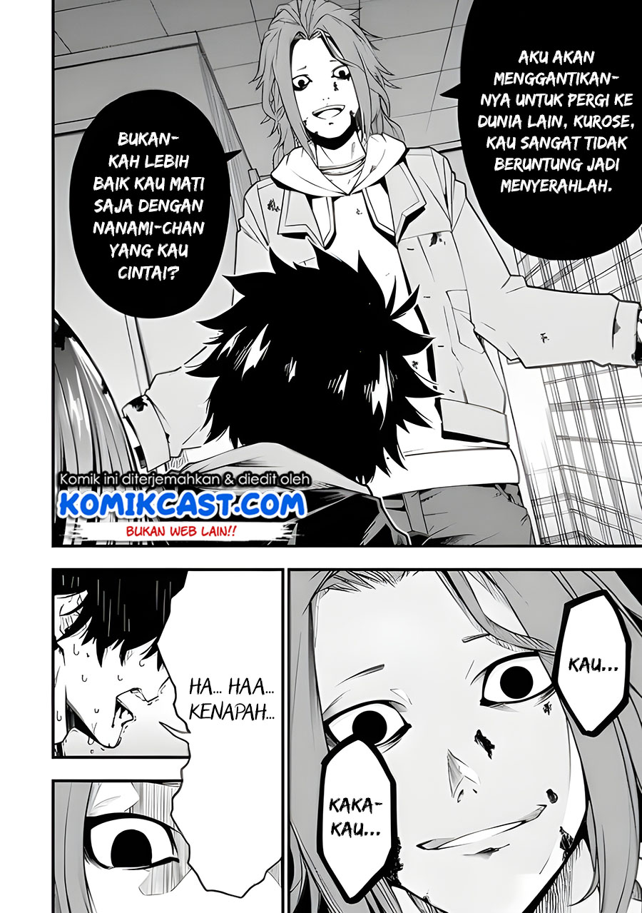 The Darkness was Comfortable for Me chapter 01.2 halaman 8