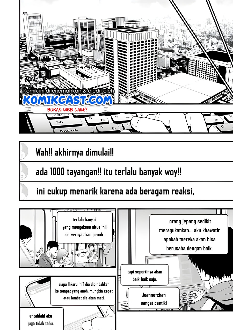 The Darkness was Comfortable for Me chapter 01.2 halaman 30