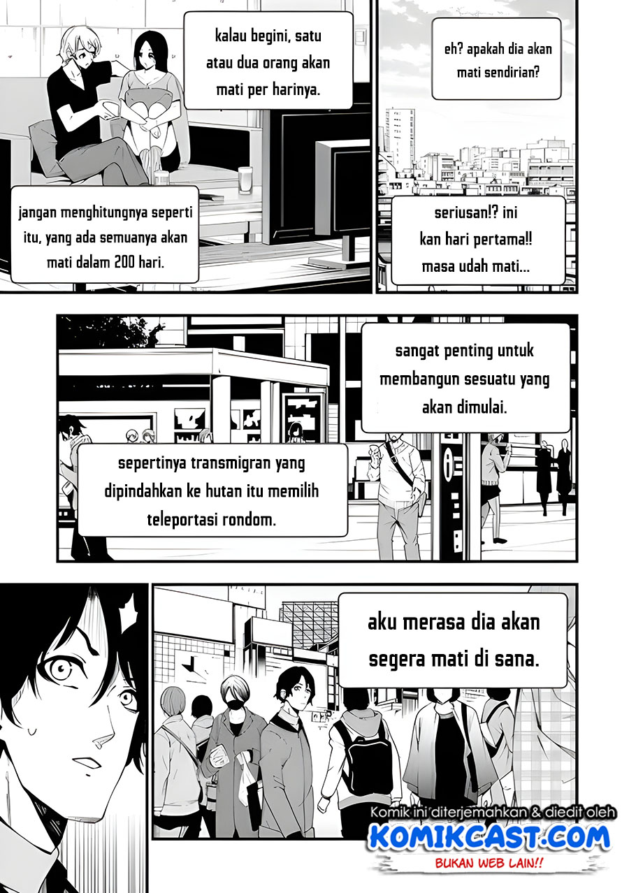 The Darkness was Comfortable for Me chapter 01.2 halaman 31