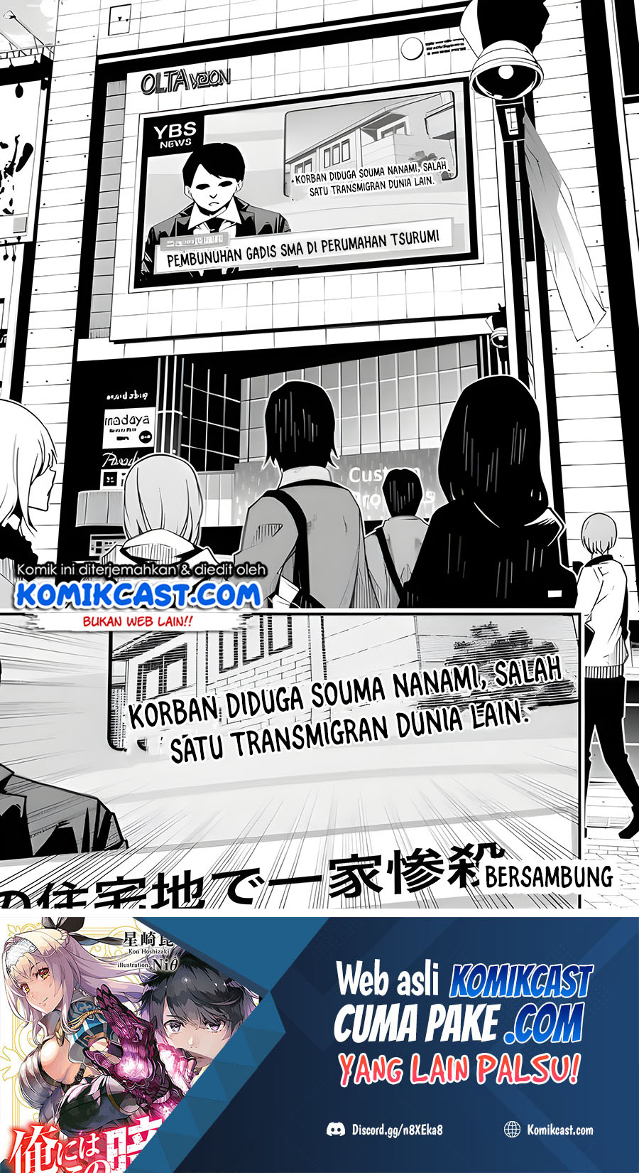 The Darkness was Comfortable for Me chapter 01.2 halaman 32