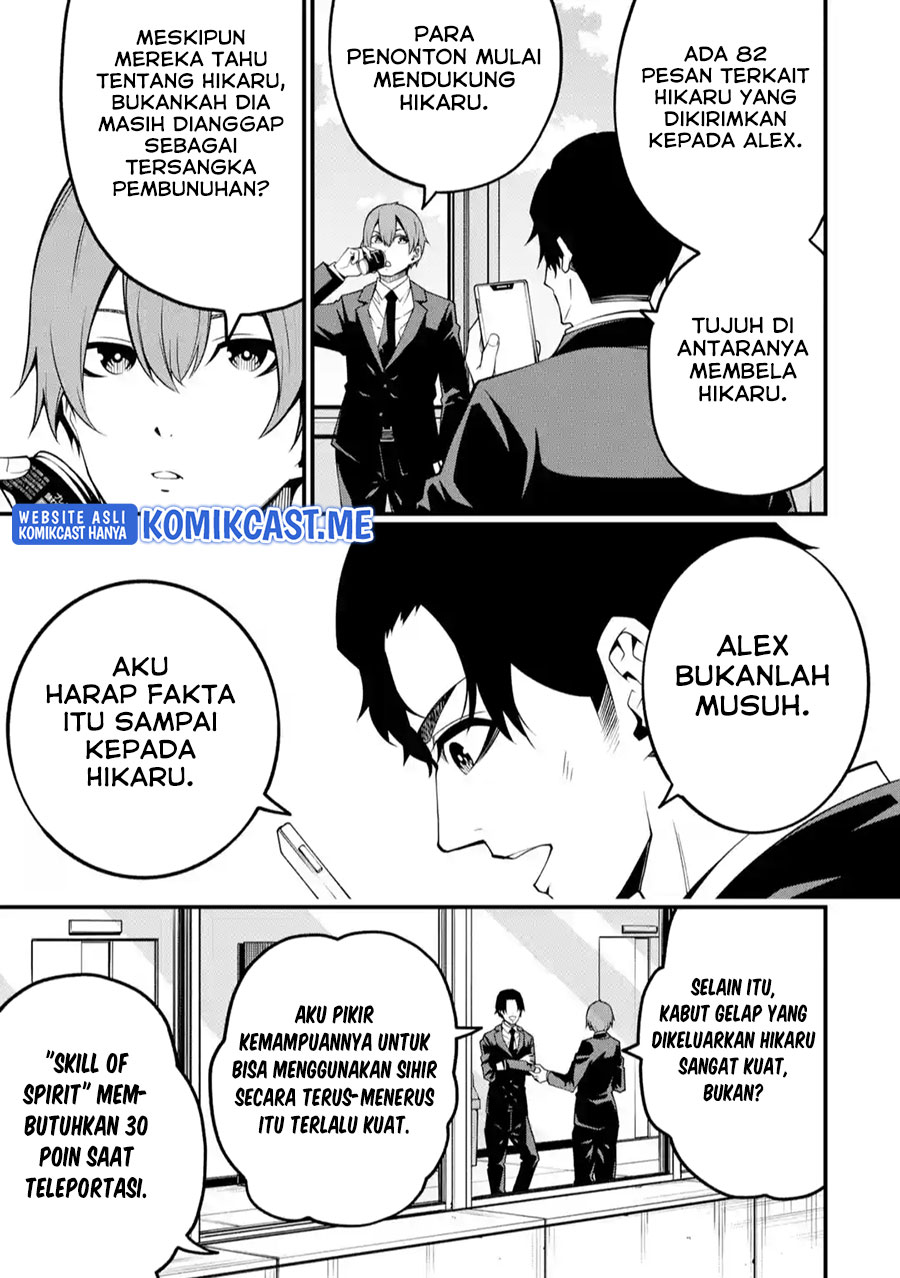 The Darkness was Comfortable for Me chapter 09 halaman 4