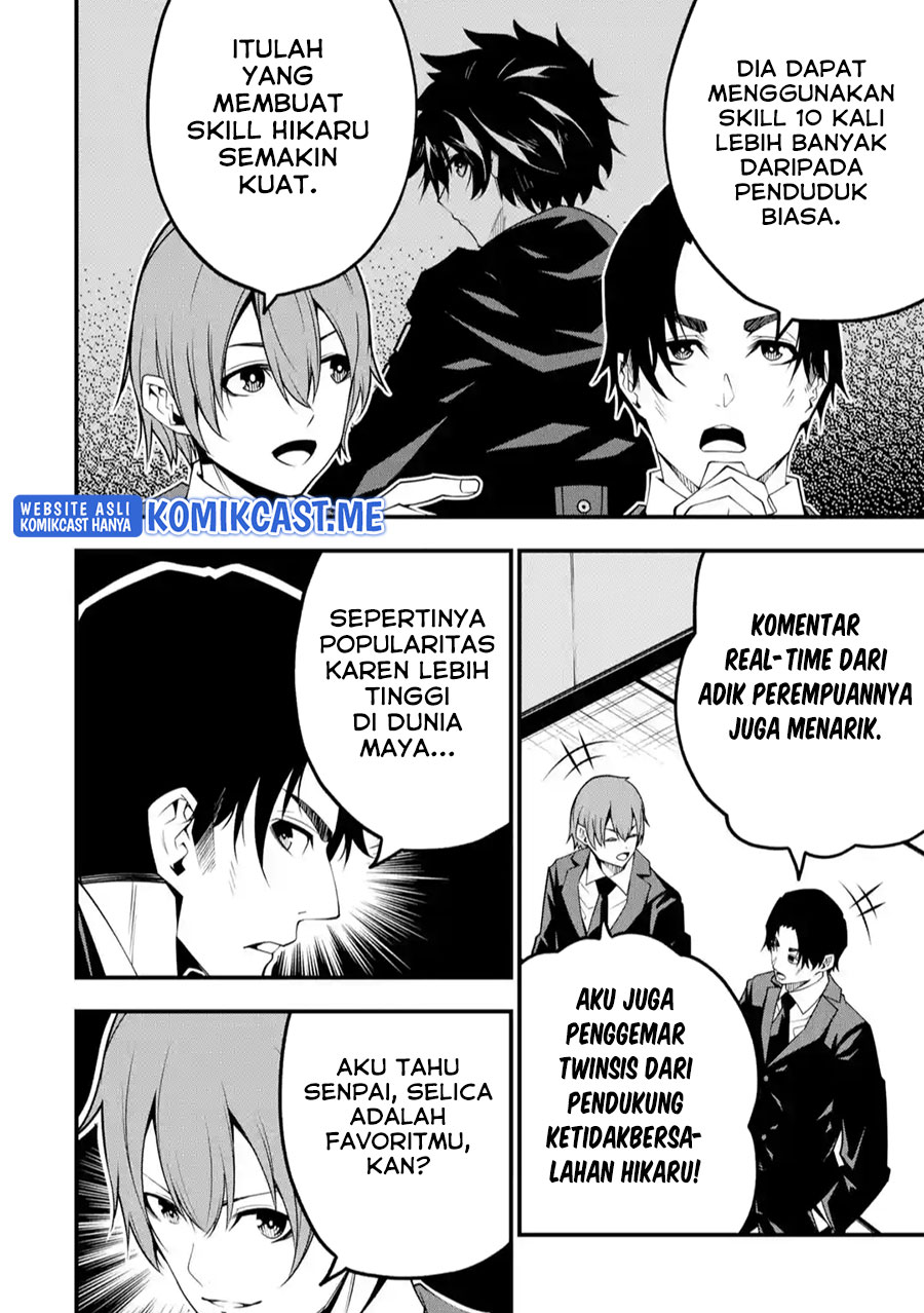 The Darkness was Comfortable for Me chapter 09 halaman 5