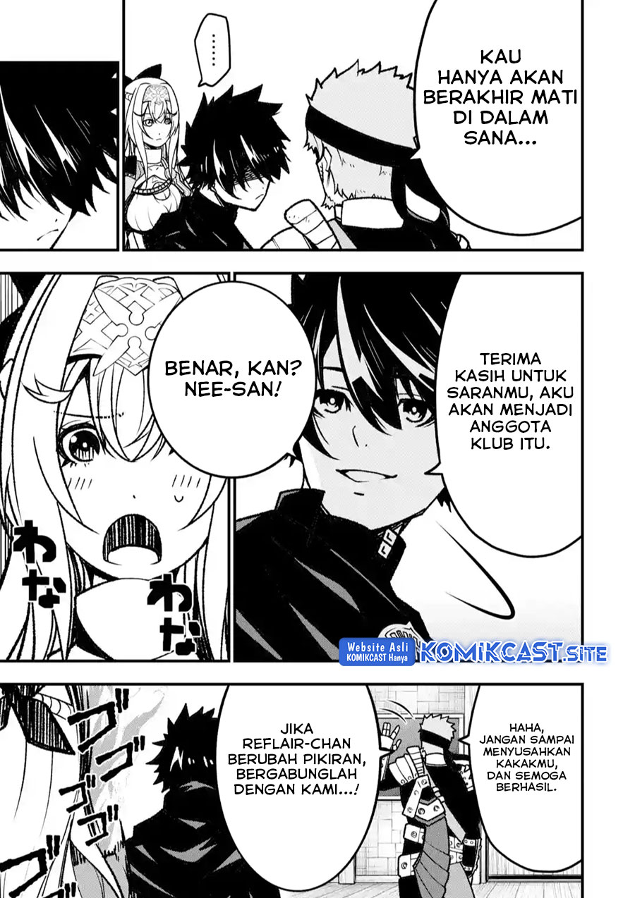 The Darkness was Comfortable for Me chapter 14 halaman 16