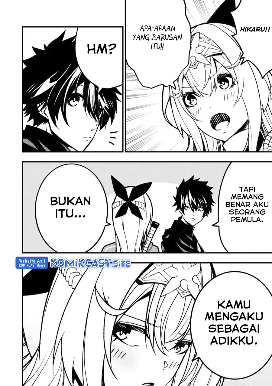 The Darkness was Comfortable for Me chapter 14 halaman 17