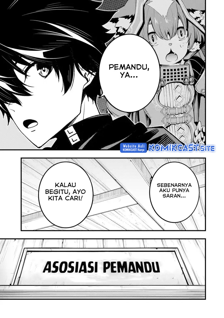 The Darkness was Comfortable for Me chapter 14 halaman 20