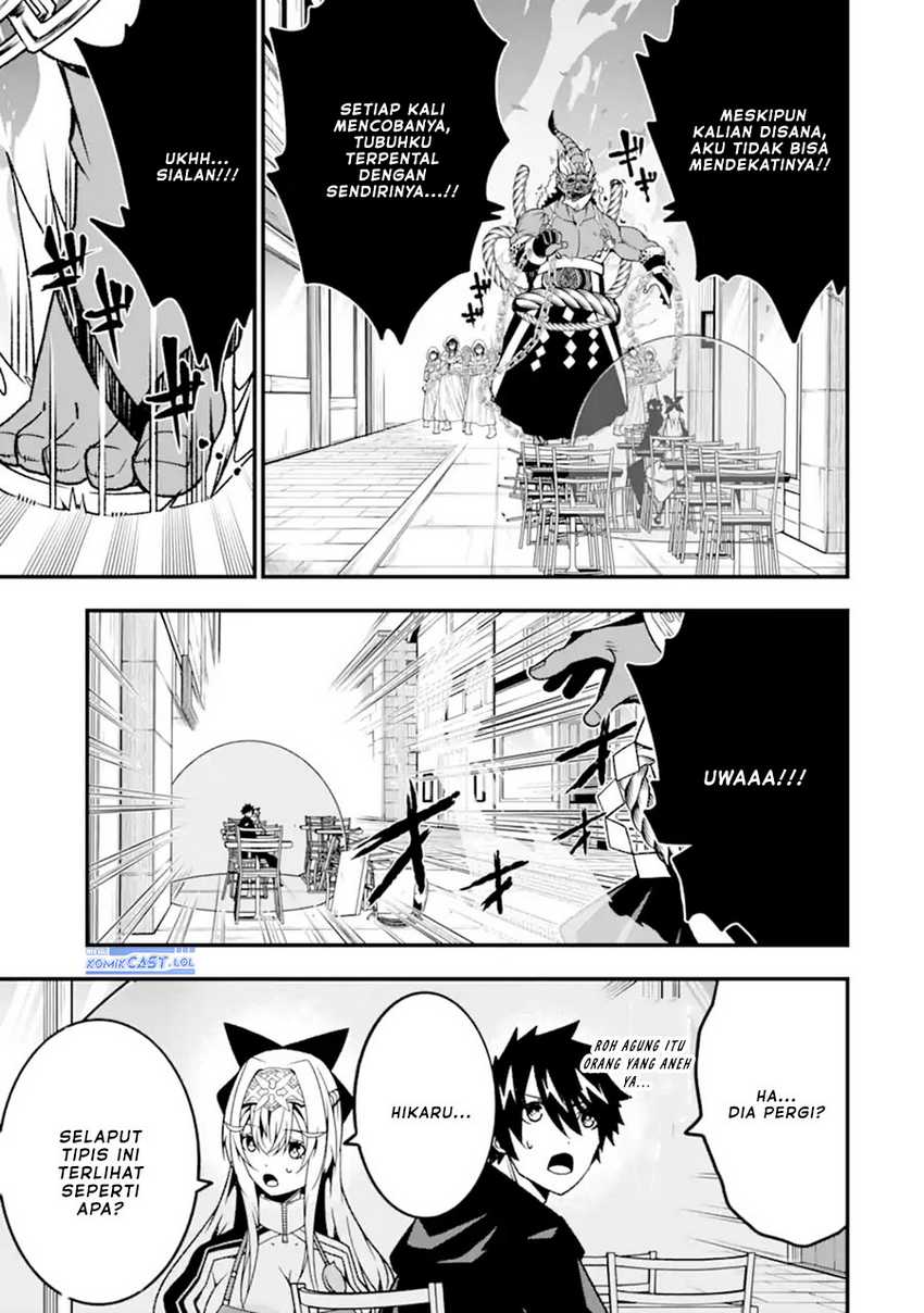 The Darkness was Comfortable for Me chapter 17 halaman 6