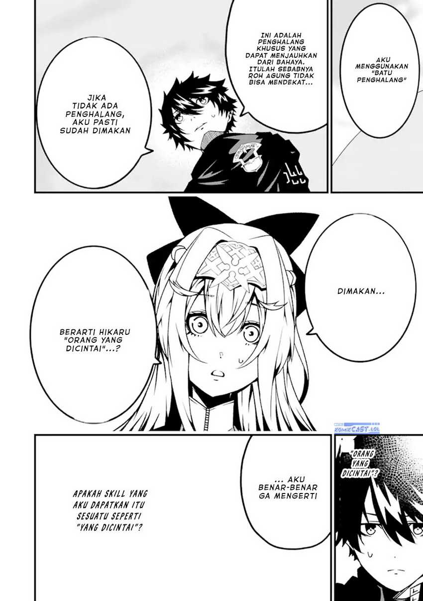 The Darkness was Comfortable for Me chapter 17 halaman 7