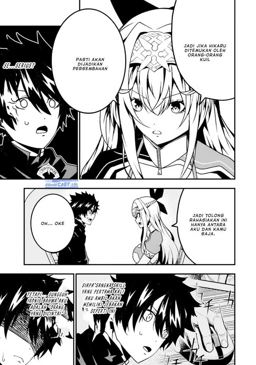 The Darkness was Comfortable for Me chapter 17 halaman 12