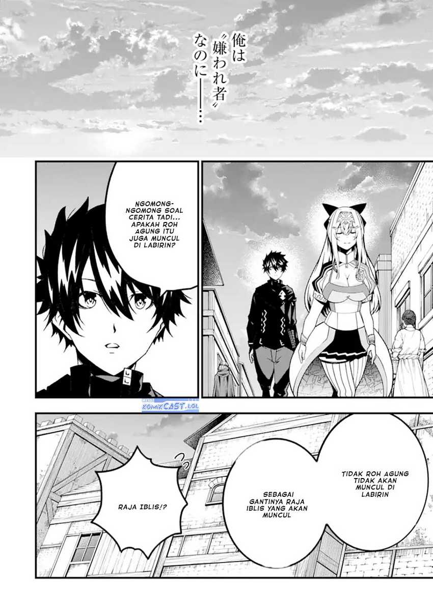 The Darkness was Comfortable for Me chapter 17 halaman 13