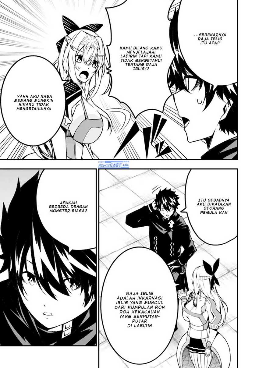 The Darkness was Comfortable for Me chapter 17 halaman 14