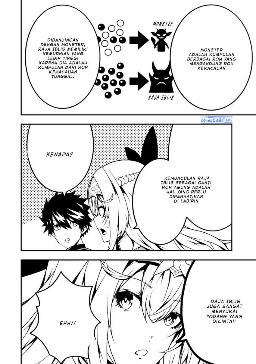 The Darkness was Comfortable for Me chapter 17 halaman 15