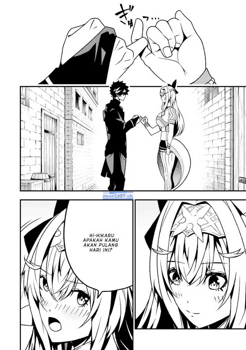 The Darkness was Comfortable for Me chapter 17 halaman 19