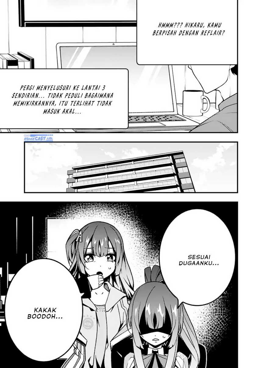 The Darkness was Comfortable for Me chapter 17 halaman 24