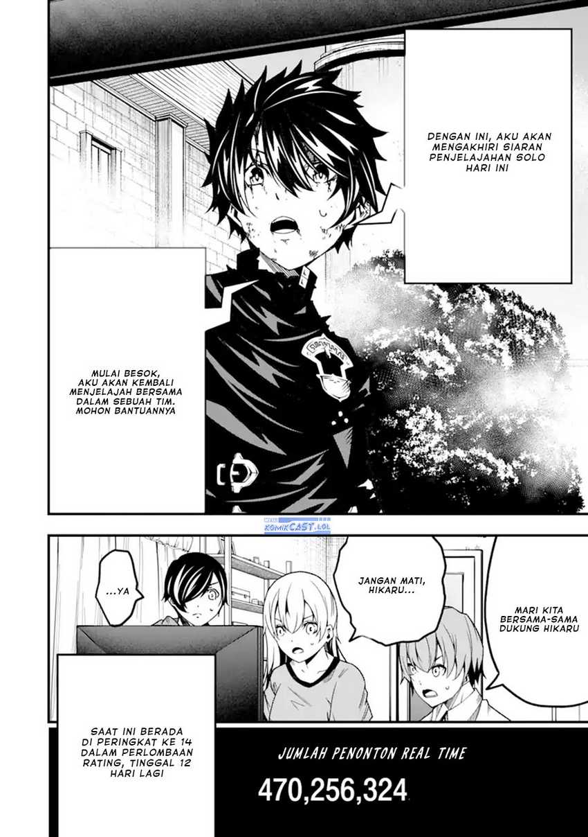 The Darkness was Comfortable for Me chapter 19 halaman 24