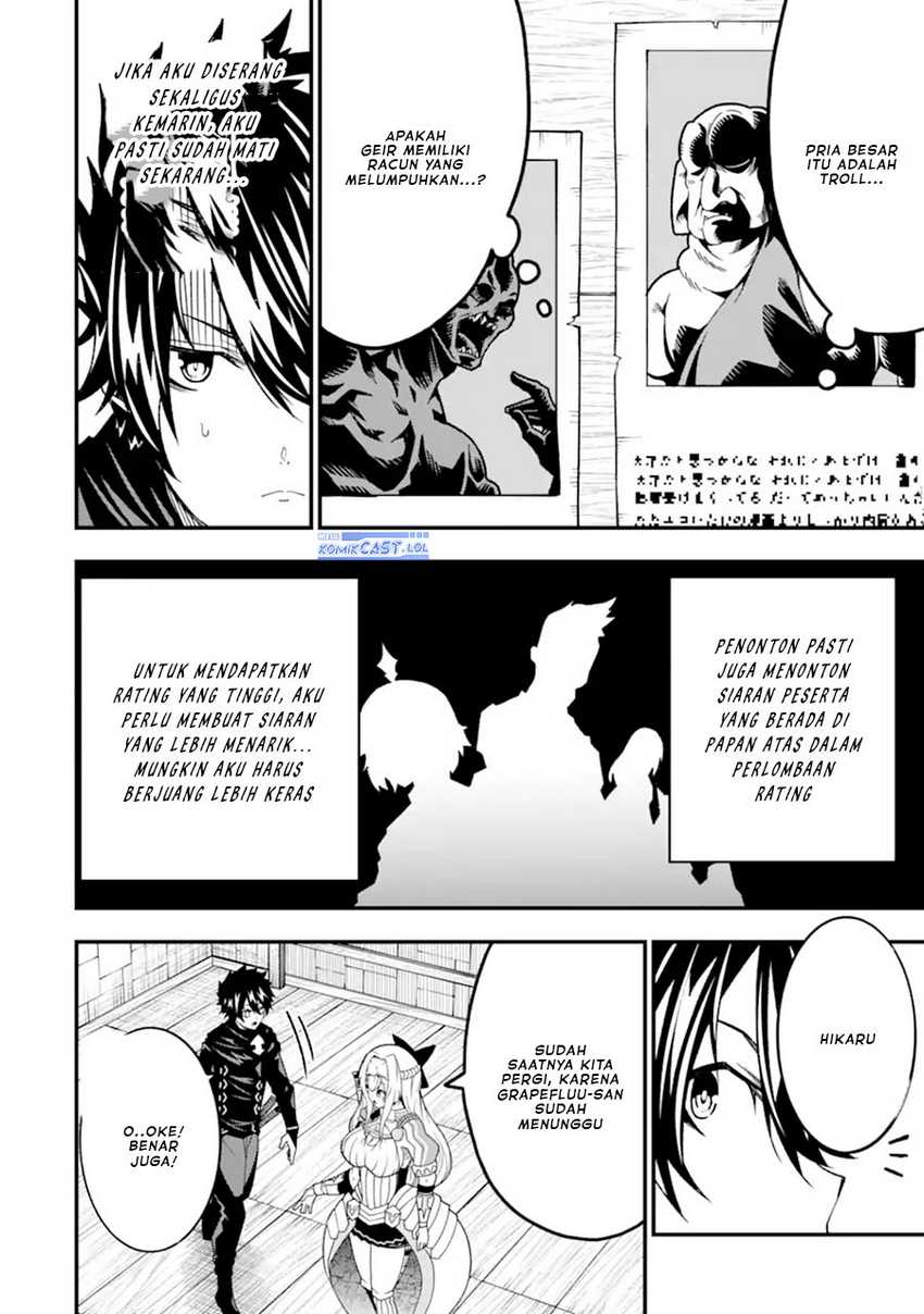 The Darkness was Comfortable for Me chapter 20 halaman 7
