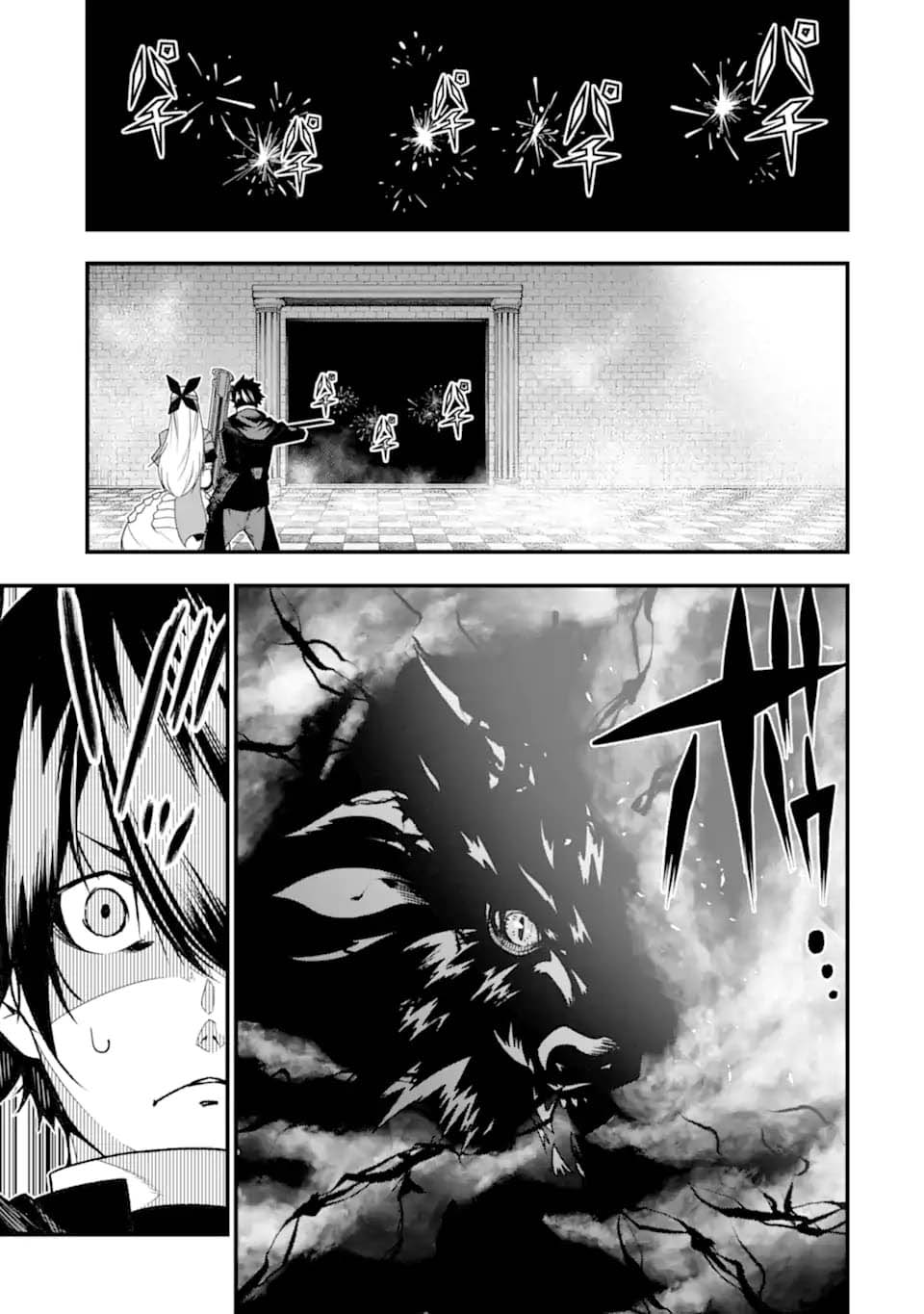 The Darkness was Comfortable for Me chapter 24 halaman 7