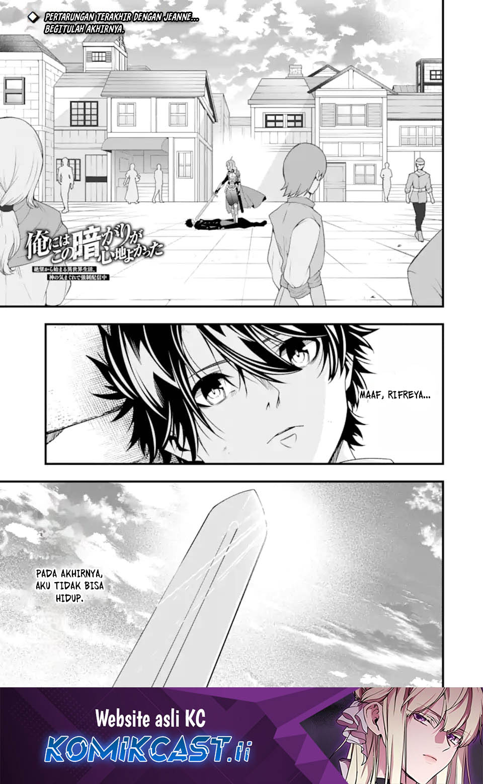 The Darkness was Comfortable for Me chapter 33 halaman 2