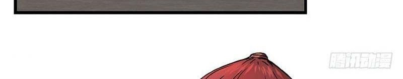 The Deer and the Cauldro chapter 12 halaman 6