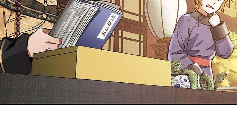 The Deer and the Cauldro chapter 22 halaman 16