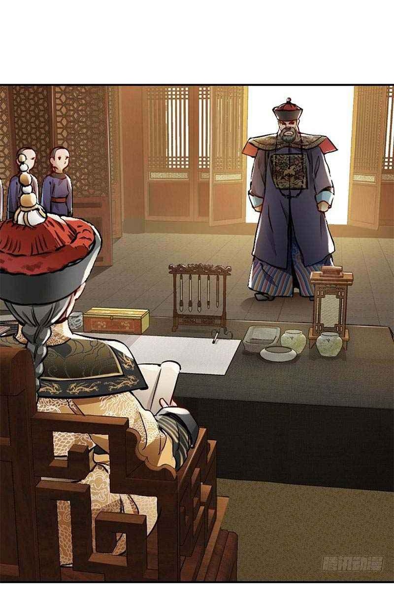 The Deer and the Cauldro chapter 22 halaman 18